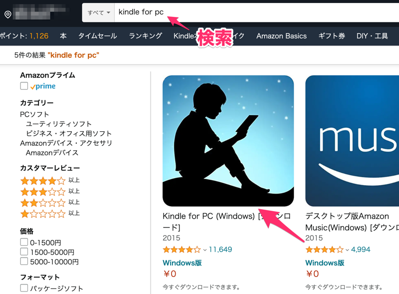 Amazon search kindle for PC