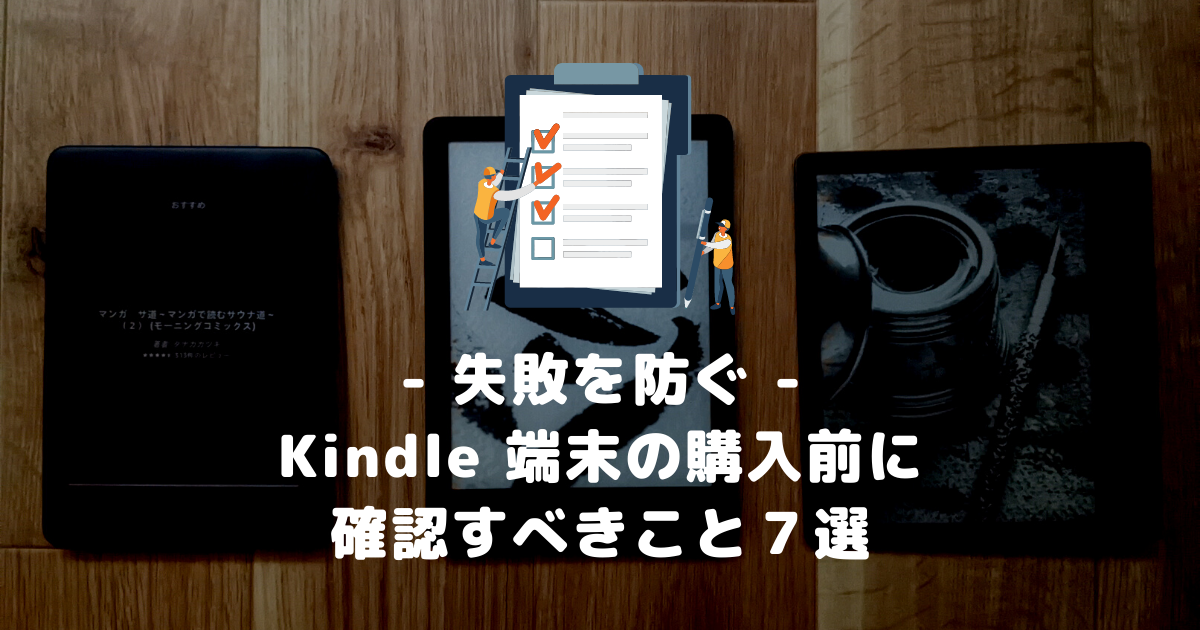 キング ※購入前コメント助かります※出品 メルカリのコメント例文！購入者・出品者のやりとりに使える質問