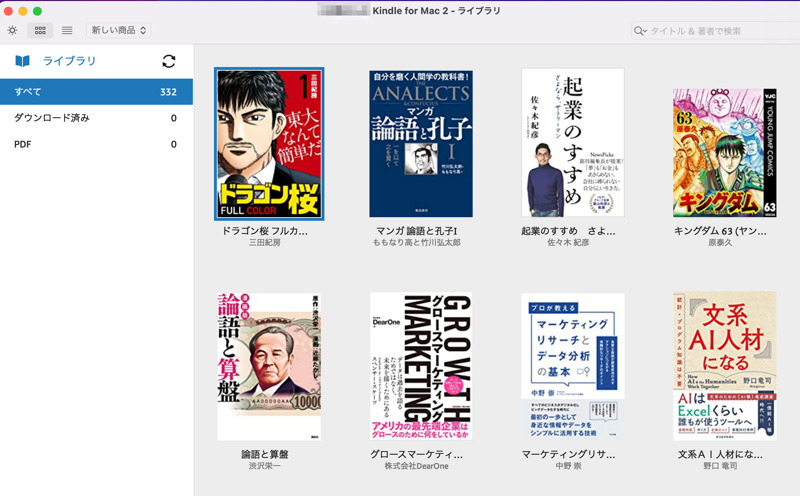 macOS_Kindle_App_success_login
